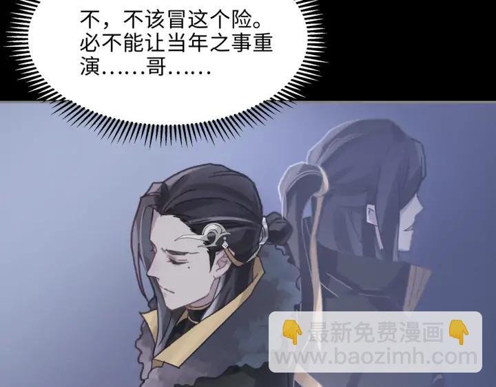 61话 他的剑断了