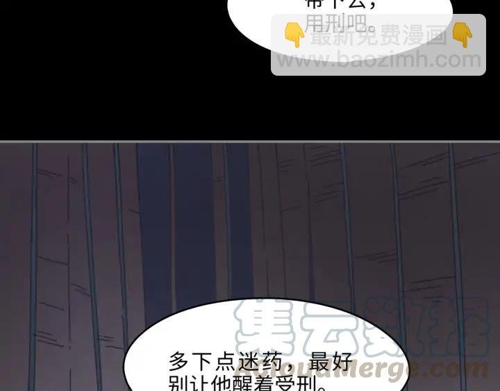 61话 他的剑断了