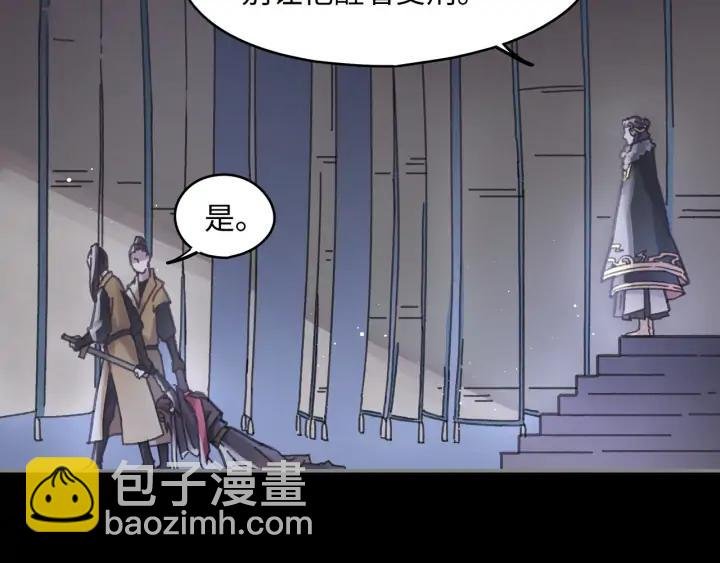 61话 他的剑断了