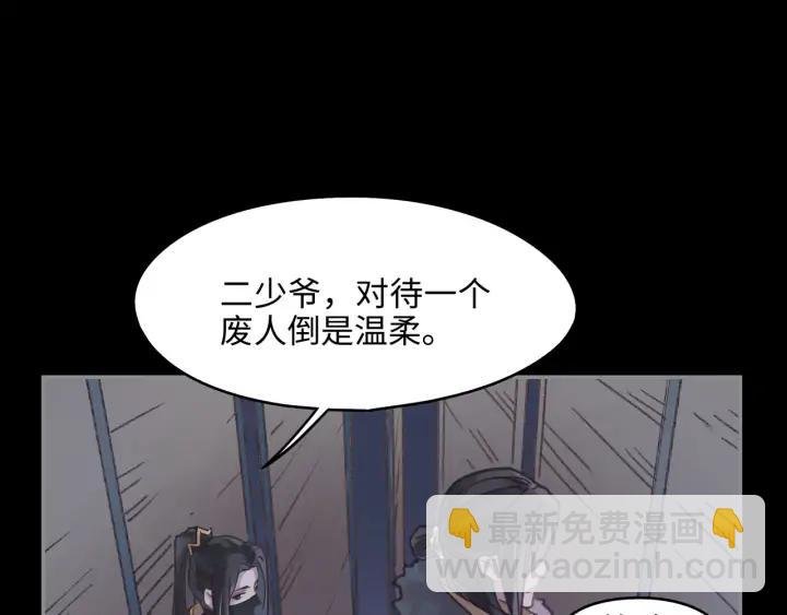 61话 他的剑断了