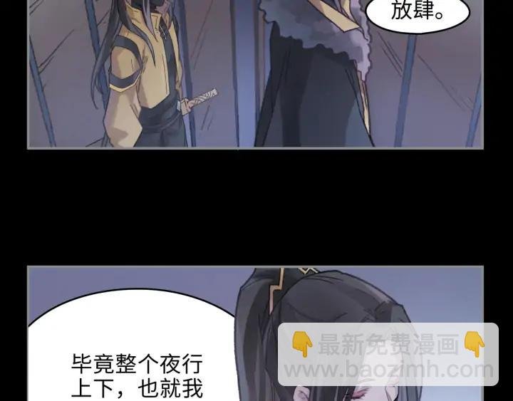 61话 他的剑断了