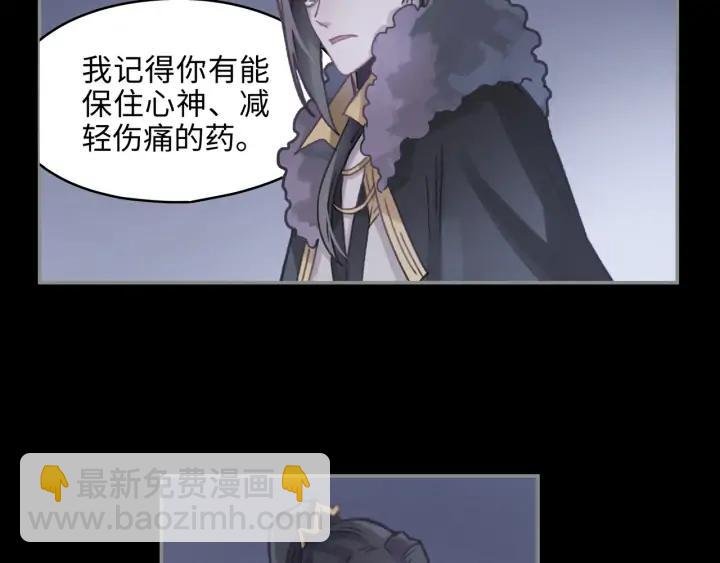 61话 他的剑断了