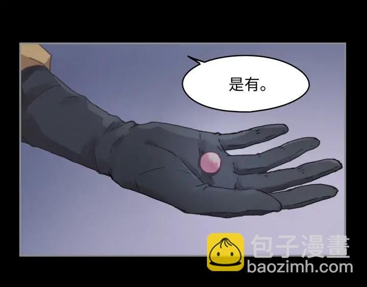 61话 他的剑断了
