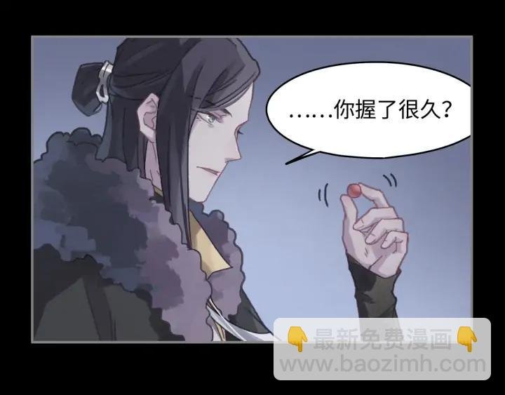 61话 他的剑断了