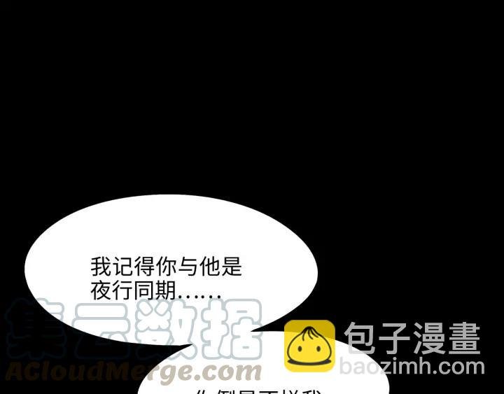 61话 他的剑断了