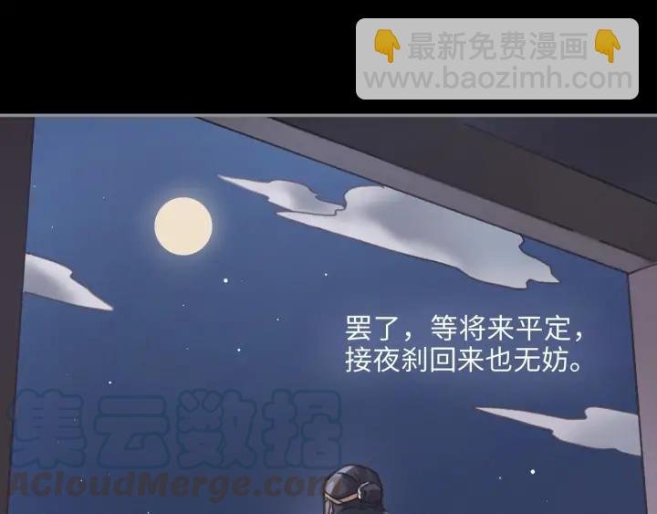 61话 他的剑断了