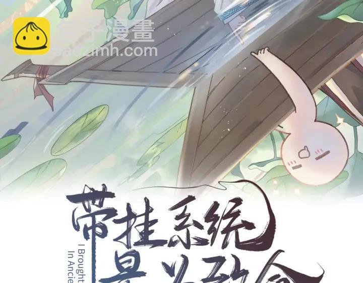 62话 我这一罐头下去你会死
