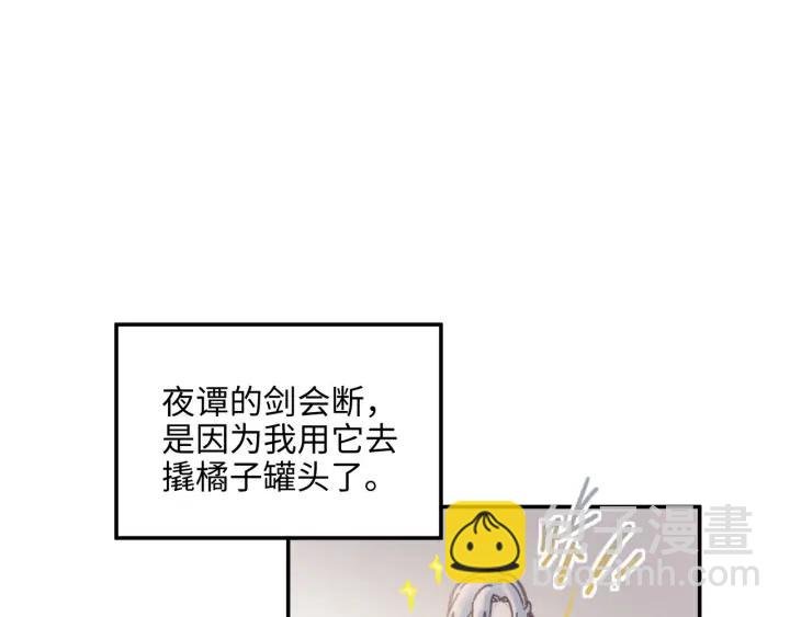 62话 我这一罐头下去你会死