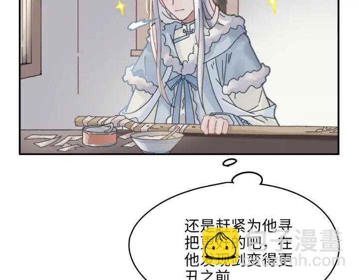 62话 我这一罐头下去你会死