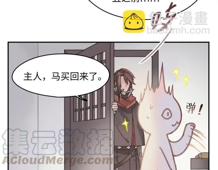 62话 我这一罐头下去你会死