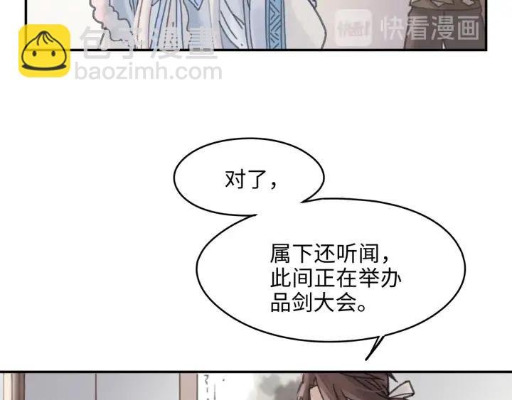 62话 我这一罐头下去你会死
