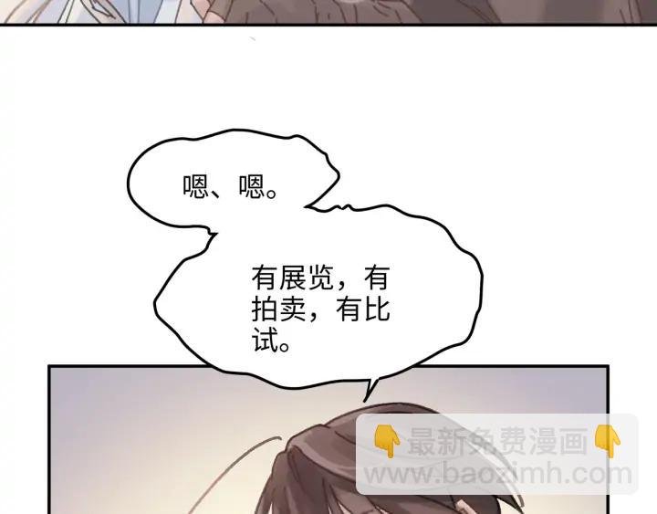 62话 我这一罐头下去你会死
