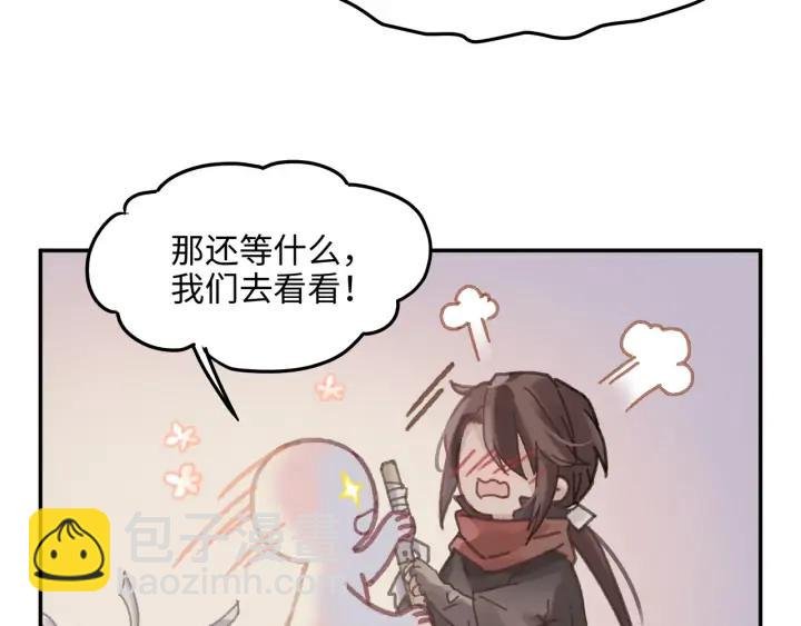 62话 我这一罐头下去你会死