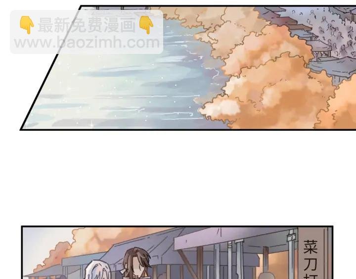 62话 我这一罐头下去你会死