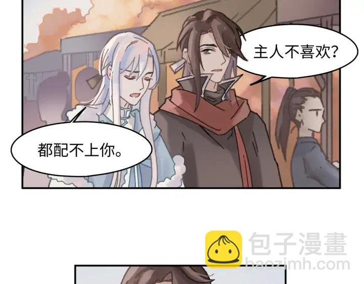62话 我这一罐头下去你会死