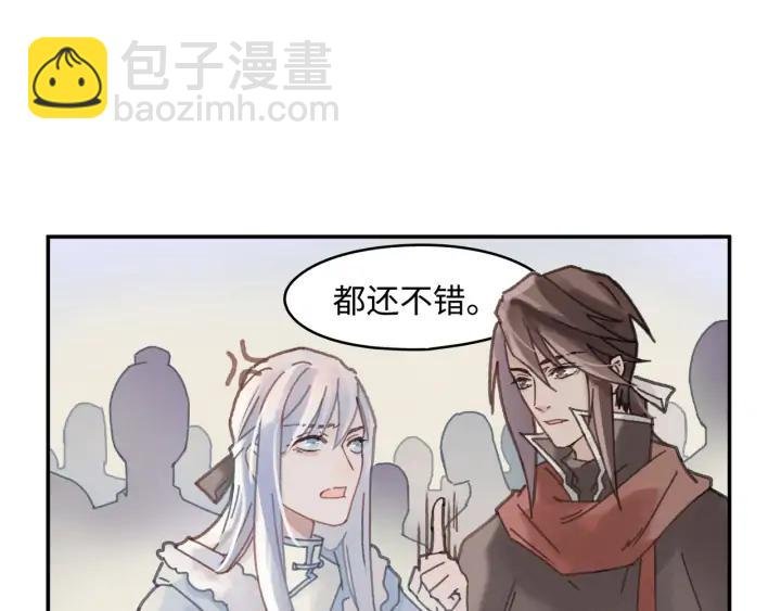 62话 我这一罐头下去你会死