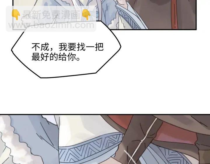 62话 我这一罐头下去你会死