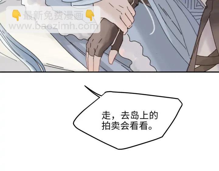 62话 我这一罐头下去你会死