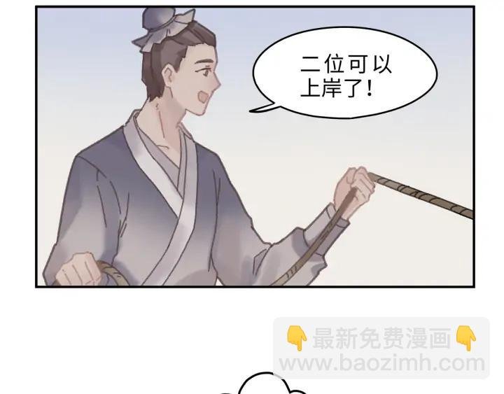 62话 我这一罐头下去你会死