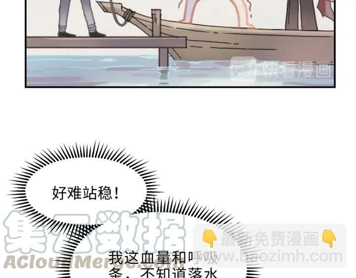 62话 我这一罐头下去你会死