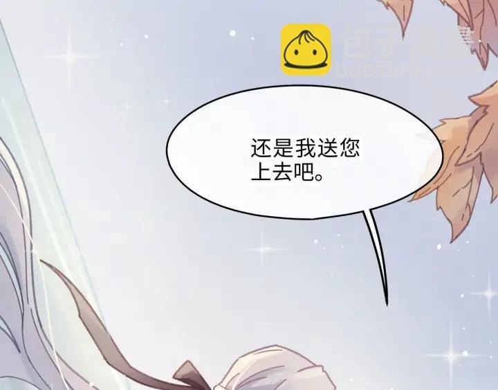 62话 我这一罐头下去你会死