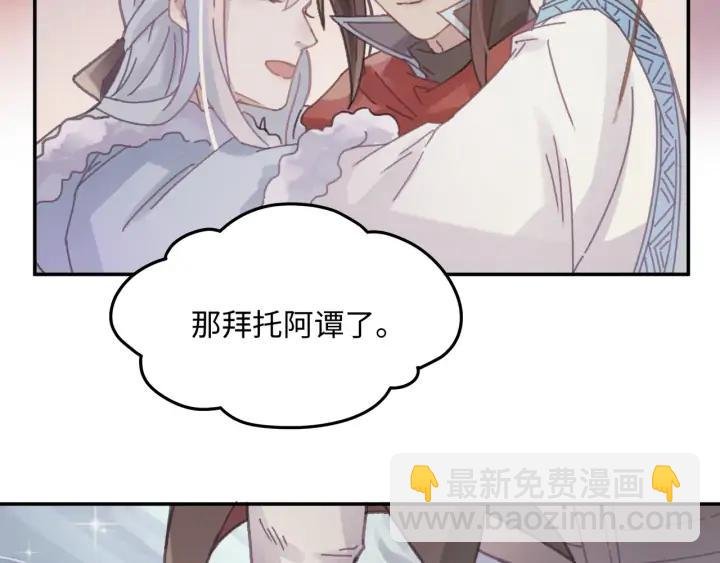 62话 我这一罐头下去你会死