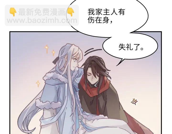 62话 我这一罐头下去你会死