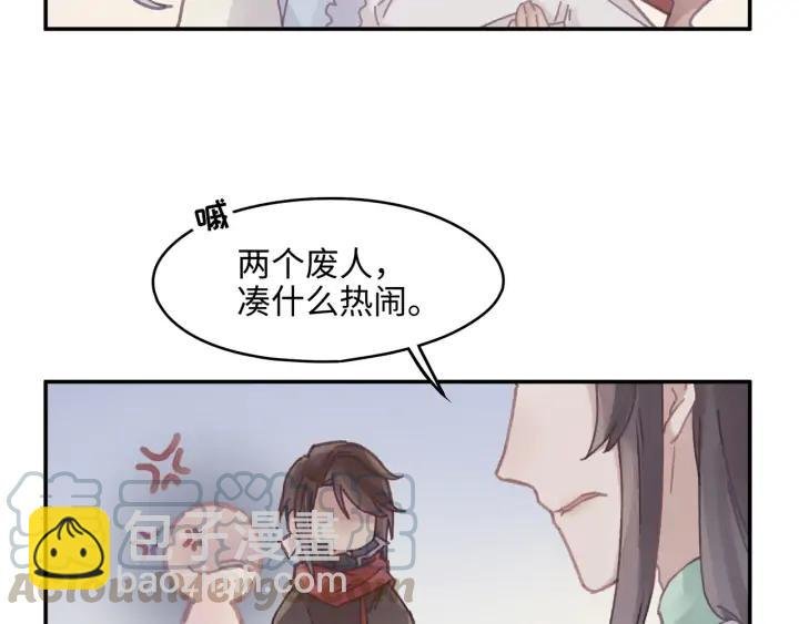 62话 我这一罐头下去你会死