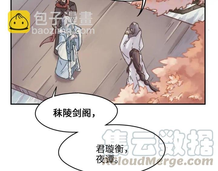 63话 秣陵剑阁，特来买剑