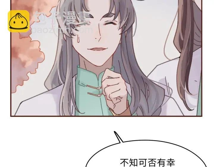 63话 秣陵剑阁，特来买剑