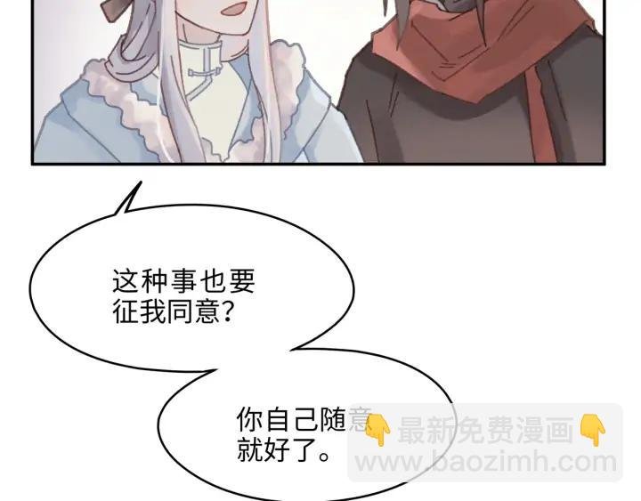 63话 秣陵剑阁，特来买剑