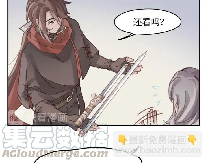 63话 秣陵剑阁，特来买剑