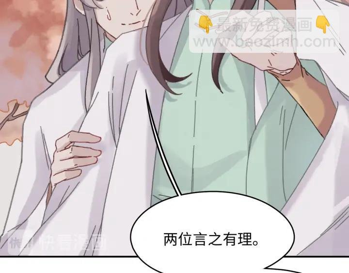 63话 秣陵剑阁，特来买剑