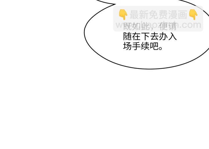63话 秣陵剑阁，特来买剑