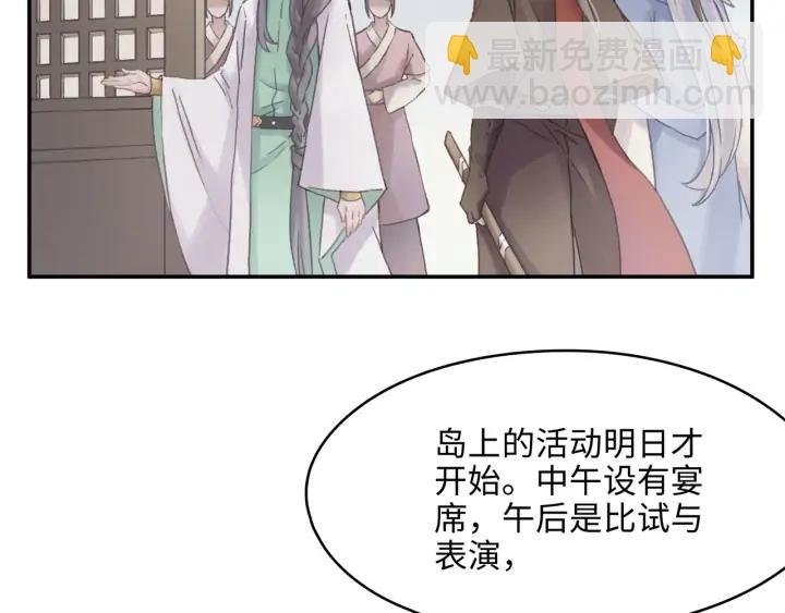 63话 秣陵剑阁，特来买剑