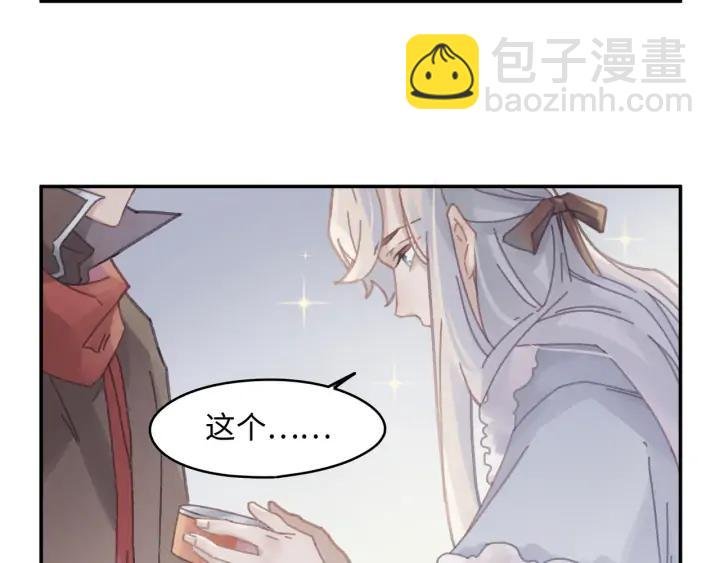 63话 秣陵剑阁，特来买剑