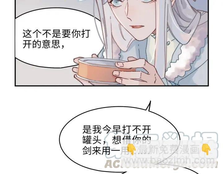 64话 这样未免太可惜