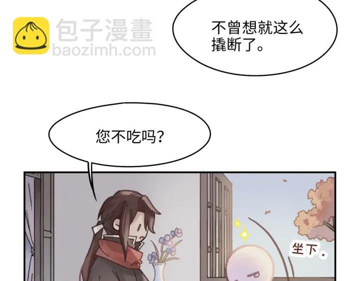 64话 这样未免太可惜
