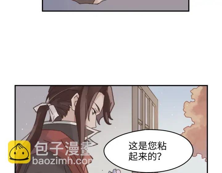64话 这样未免太可惜