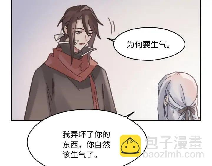 64话 这样未免太可惜