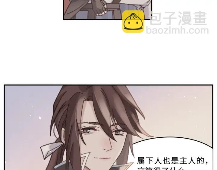 64话 这样未免太可惜