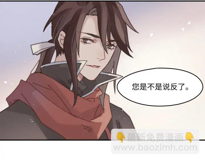 64话 这样未免太可惜
