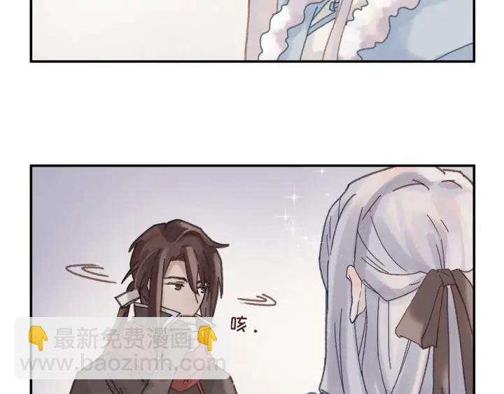 64话 这样未免太可惜