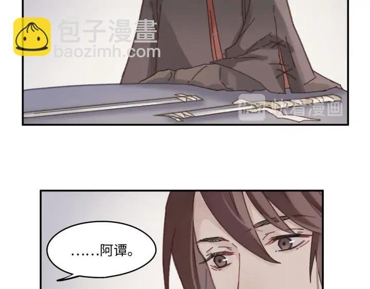 64话 这样未免太可惜