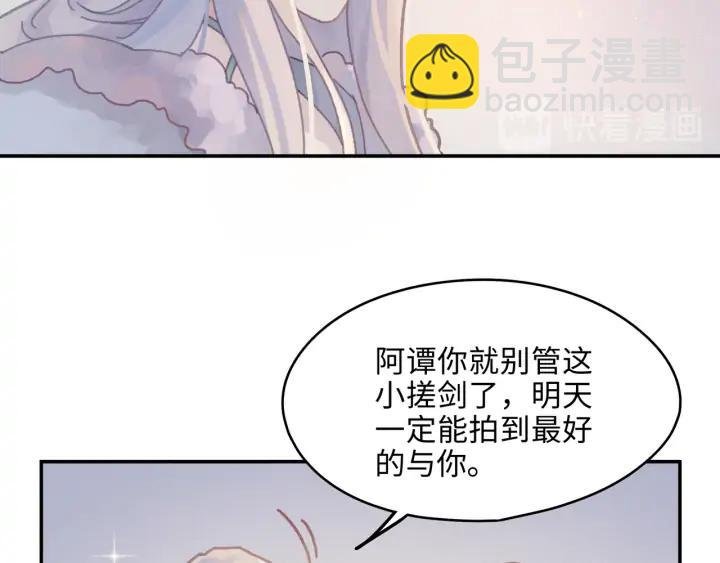 64话 这样未免太可惜