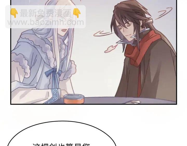 64话 这样未免太可惜