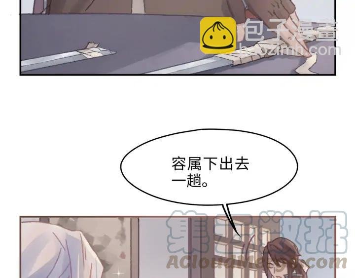 64话 这样未免太可惜