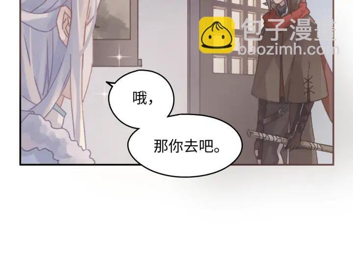 64话 这样未免太可惜