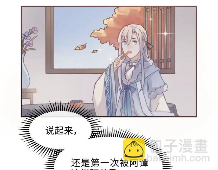 64话 这样未免太可惜