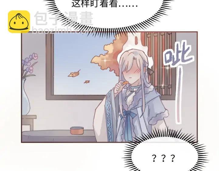64话 这样未免太可惜